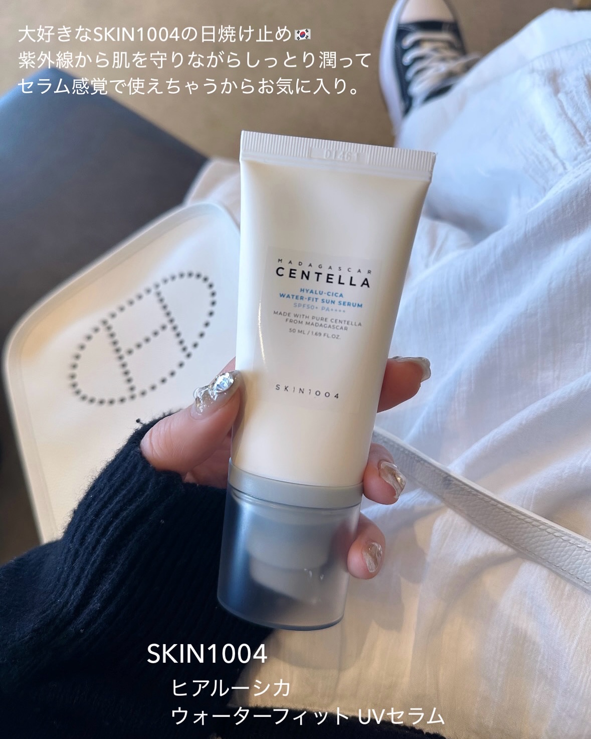 ヒアルーシカ ウォーターフィット サンセラム/SKIN1004/日焼け止めローションを使ったクチコミ（2枚目）