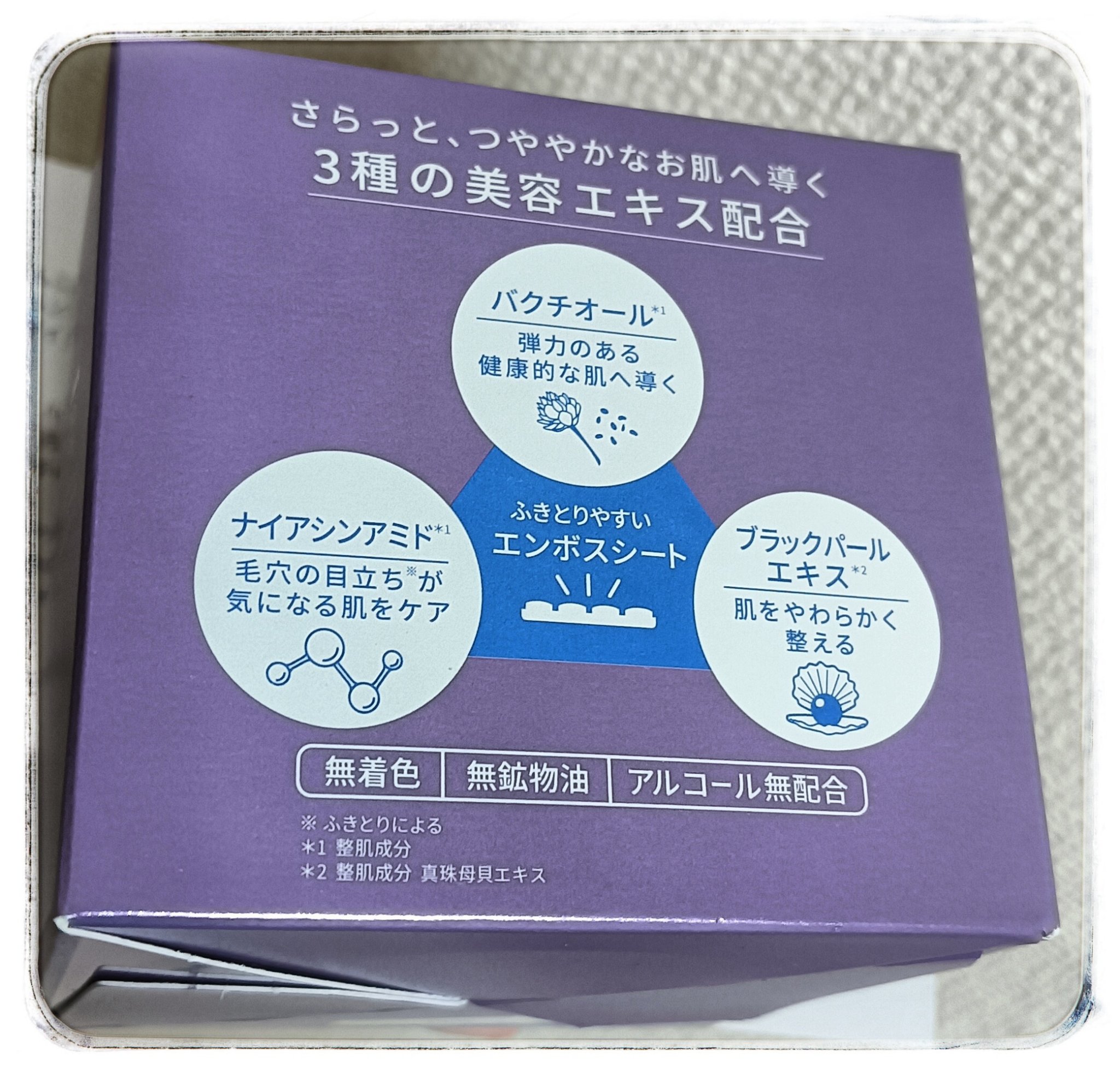 ルルルン トナーパッド ふきとりOFF/ルルルン/トナーパッドを使ったクチコミ（3枚目）
