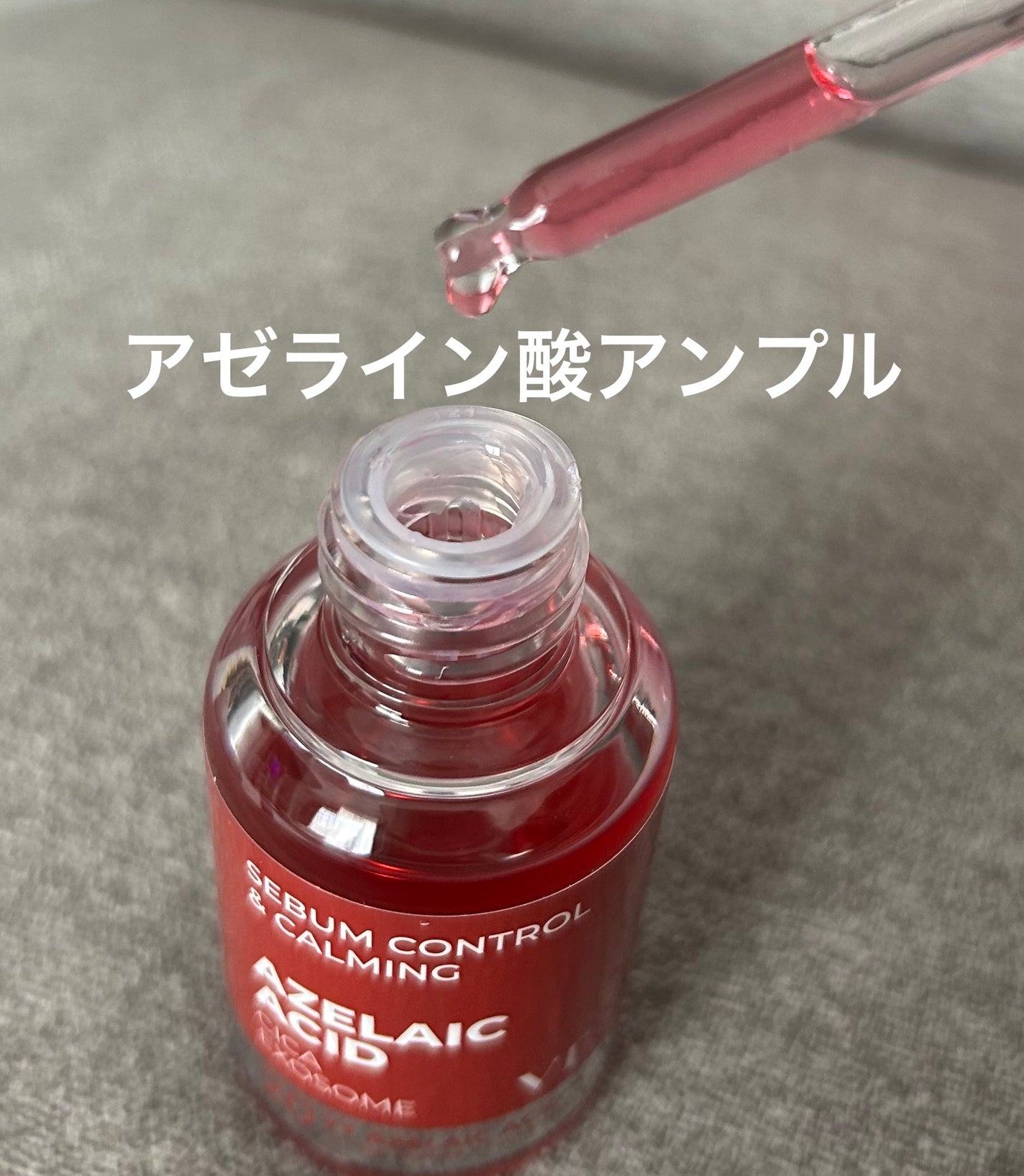 A1カーミング アンプル/VT/美容液を使ったクチコミ(3枚目)