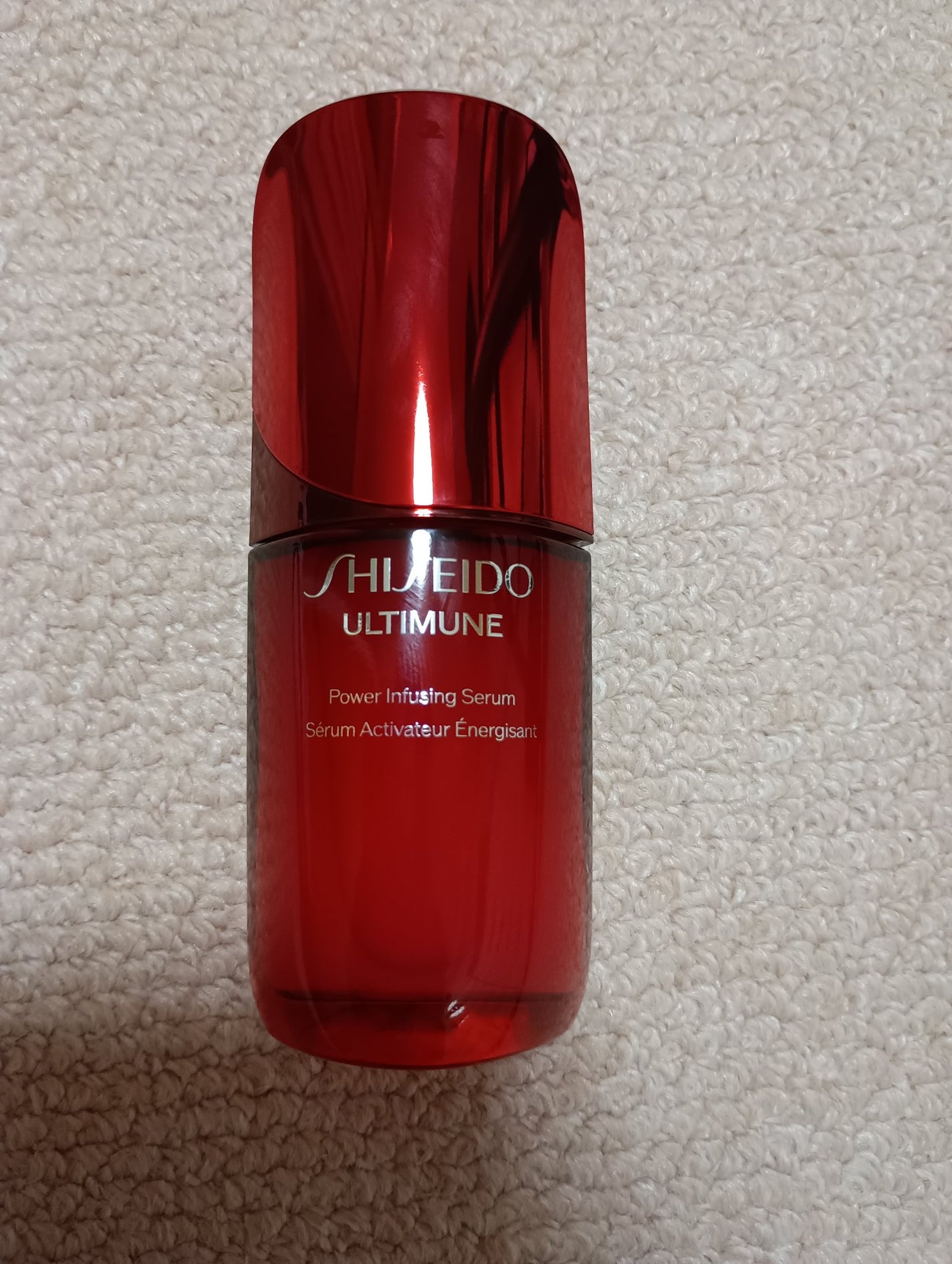 アルティミューン™ パワライジング セラム/SHISEIDO/美容液を使ったクチコミ(1枚目)