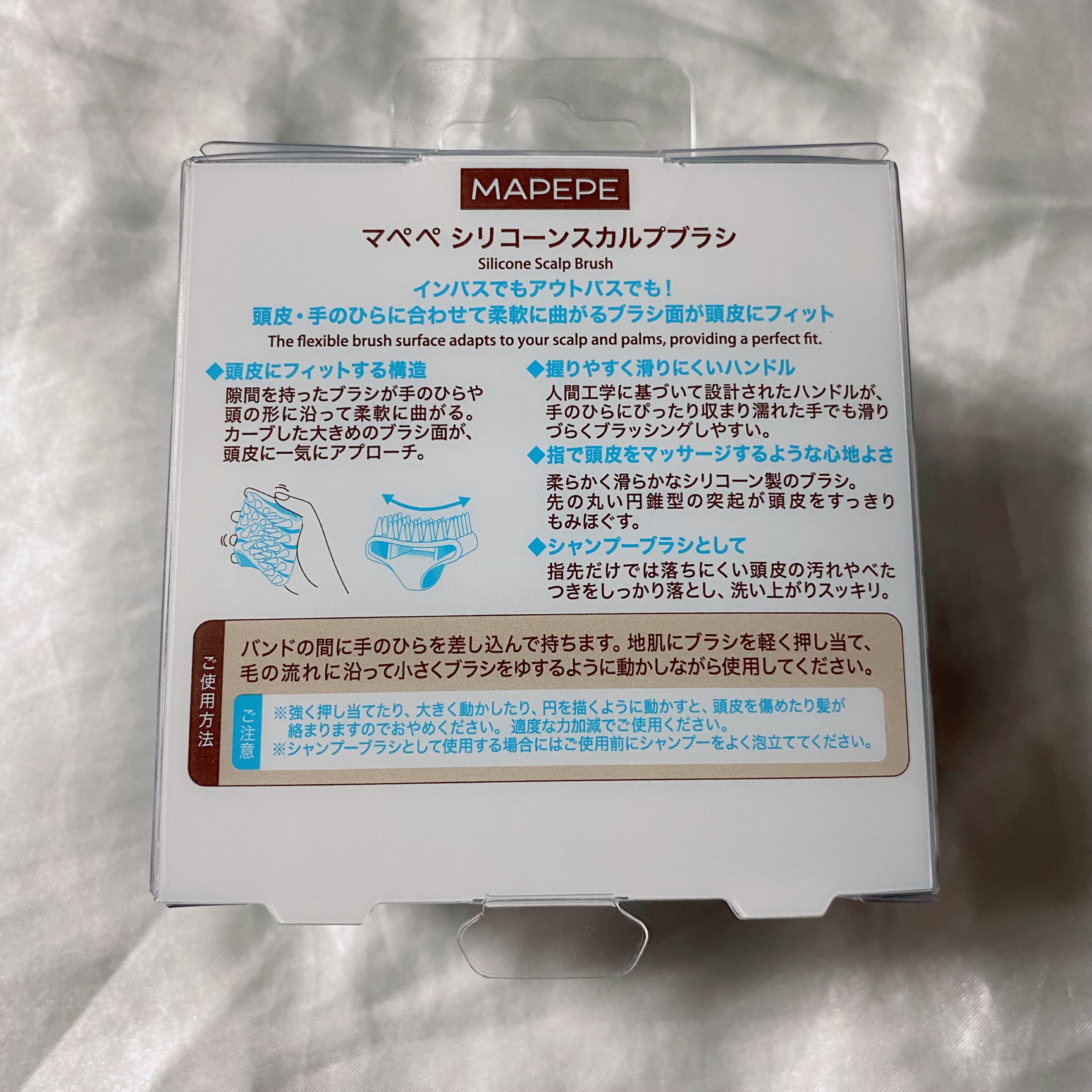 シリコーンスカルプブラシ/マペペ/スカルプブラシを使ったクチコミ（3枚目）