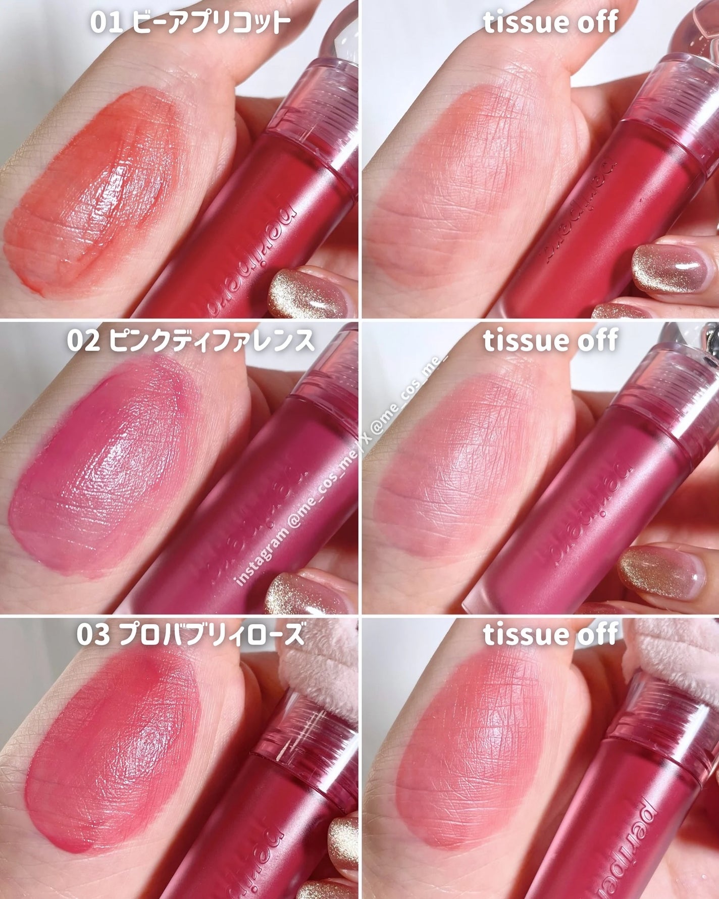 ã€ã³ã¯ ãžã§ã©ãã« ãã£ã³ã/PERIPERA/ãªãããã£ã³ãã䜿ã£ãã¯ãã³ãïŒ5æç®ïŒ