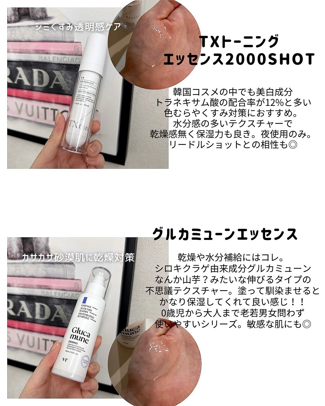 シカレチA エッセンス0.1/VT/美容液を使ったクチコミ(3枚目)