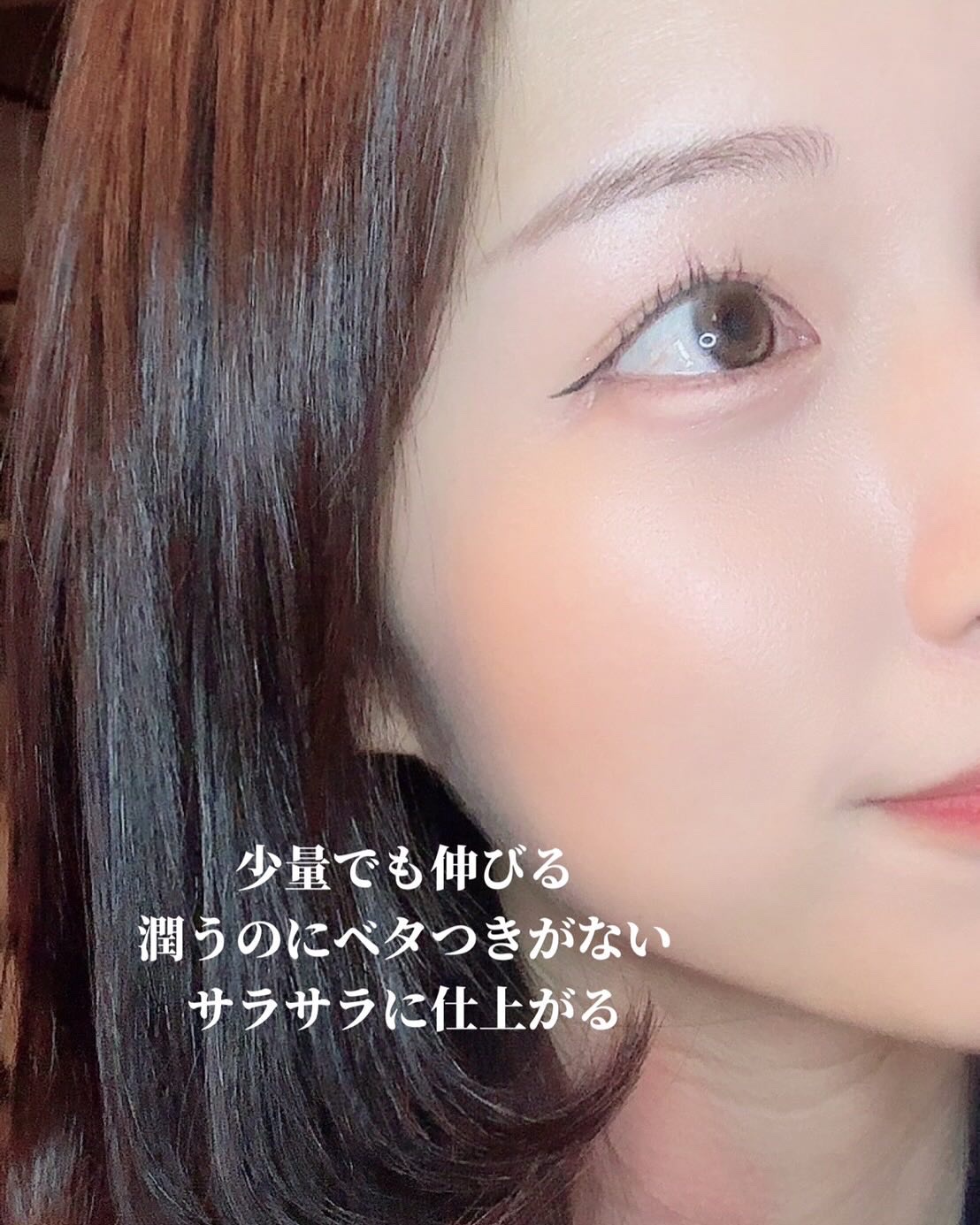 ロレアル パリ エクストラオーディナリー クリアライム/ロレアル パリ/ヘアオイルを使ったクチコミ（3枚目）