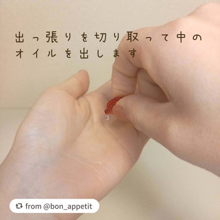 日本限定ellipsレディシャイニー/ellips/ヘアオイルを使ったクチコミ(3枚目)