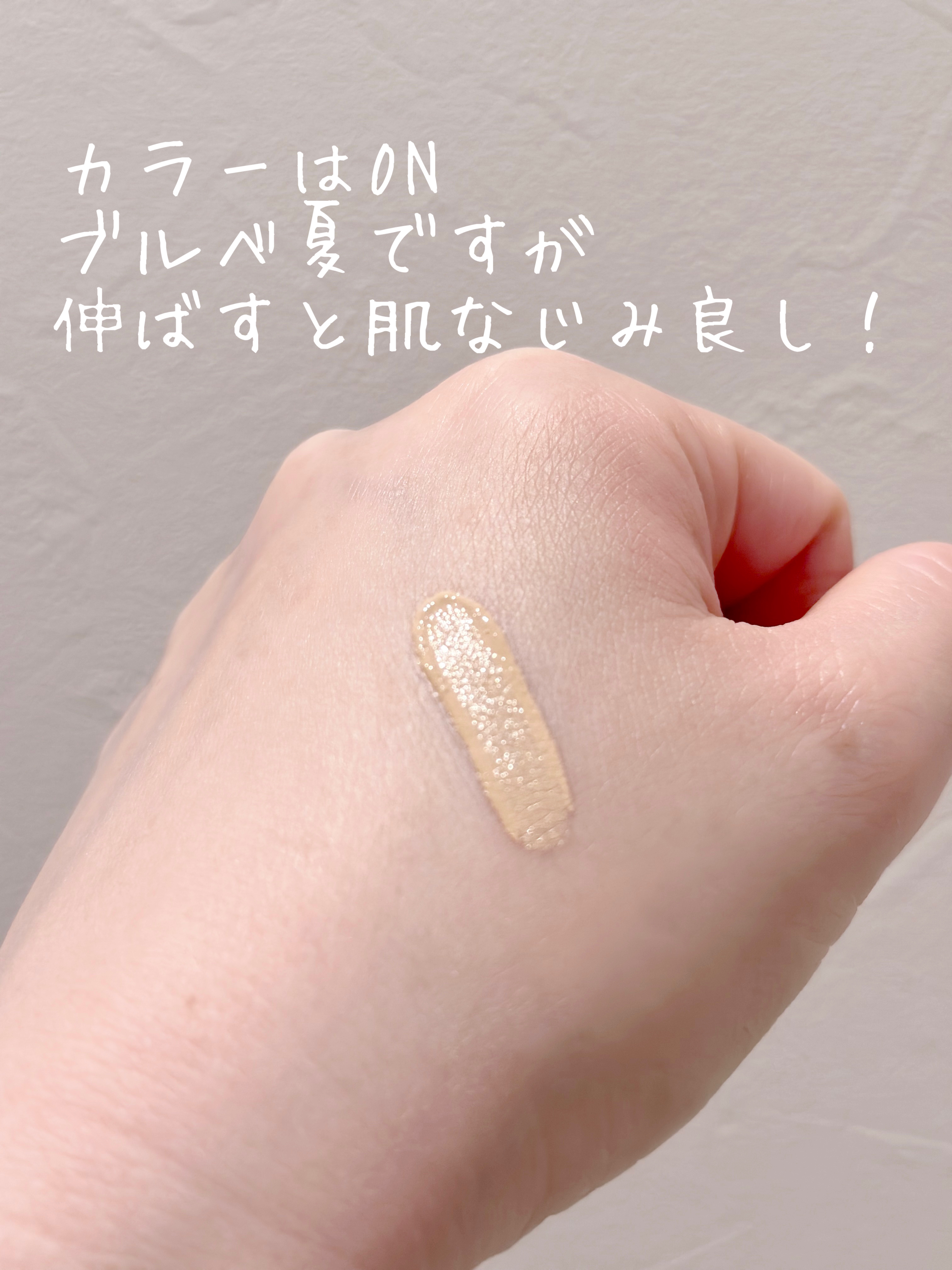 テラコッタ コンシーラー/GUERLAIN/リキッドコンシーラーを使ったクチコミ（2枚目）