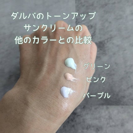 クリーンティーツリーリポソームトーンアップサンクリーム(グリーン)/ダルバ/日焼け止めクリームを使ったクチコミ(4枚目)