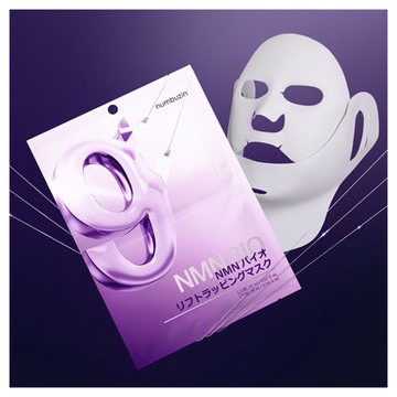 9番 NMNバイオリフト濃縮美容液/numbuzin/美容液を使ったクチコミ（2枚目）