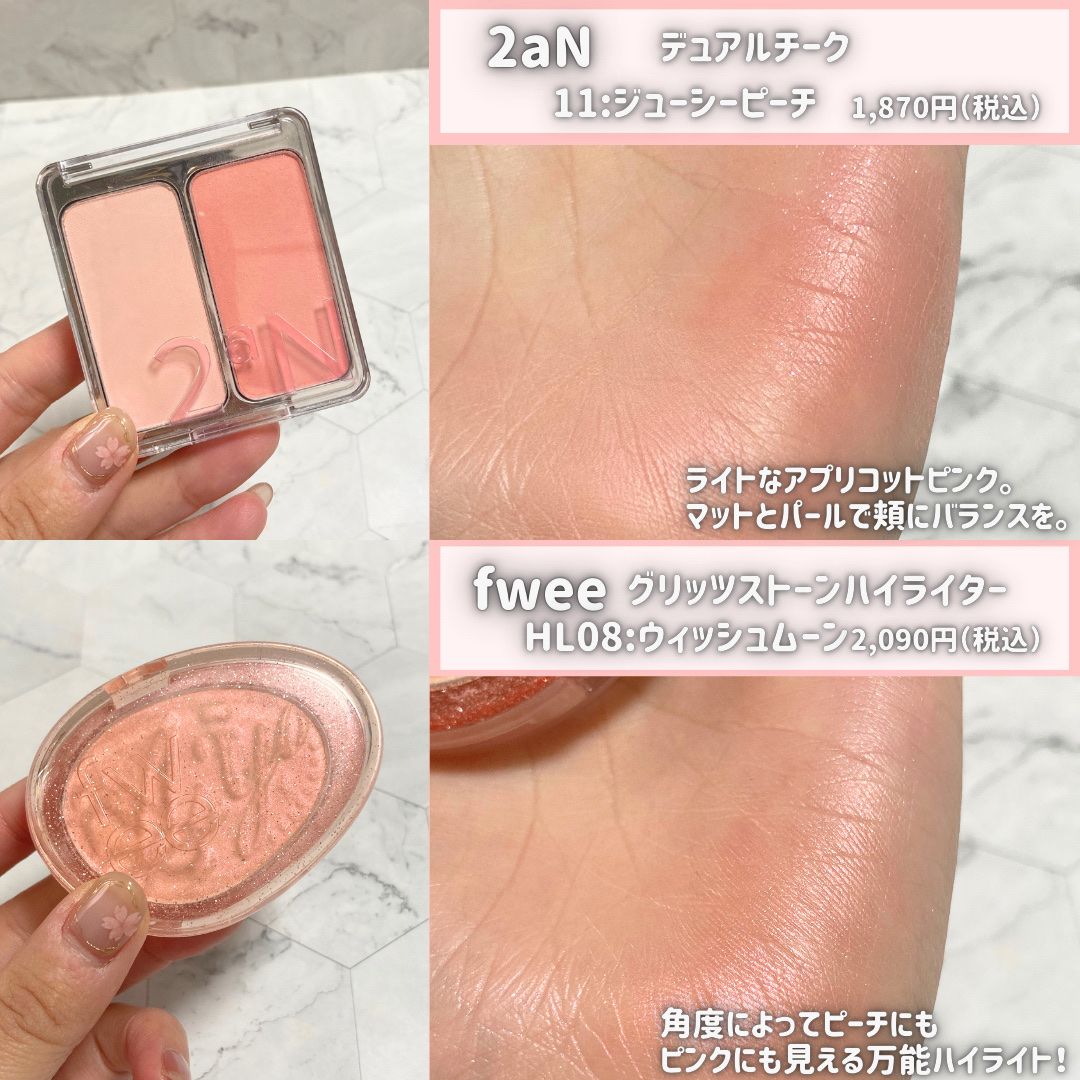 リアルクローズシャドウ/excel/アイシャドウパレットを使ったクチコミ（3枚目）