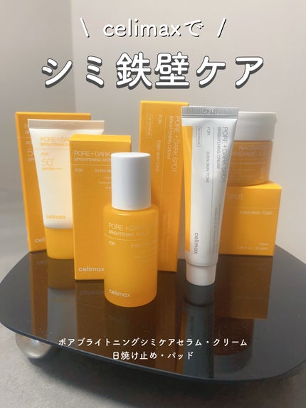 ポア ブライトニング シミケアセラム/celimax/美容液を使ったクチコミ(1枚目)