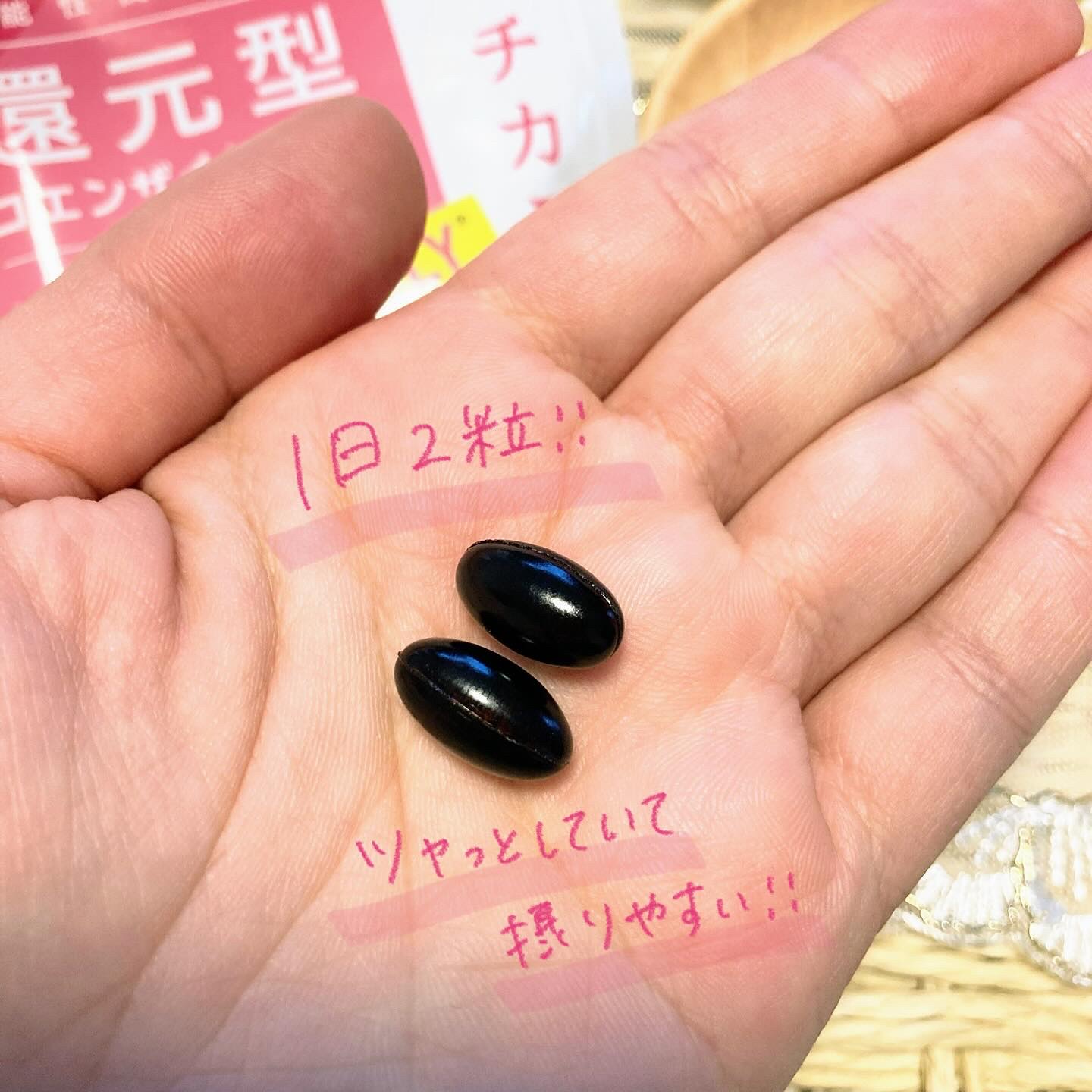 わたしのチカラ®　BEAUTIFLY®（ビューティフライ）/カネカ/美容サプリメントを使ったクチコミ（3枚目）