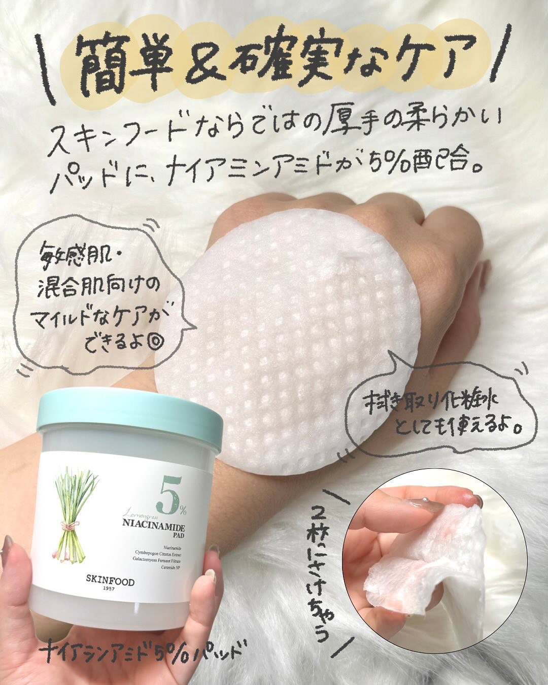 レモングラスナイアシンアミド20セラム/SKINFOOD/美容液を使ったクチコミ（3枚目）