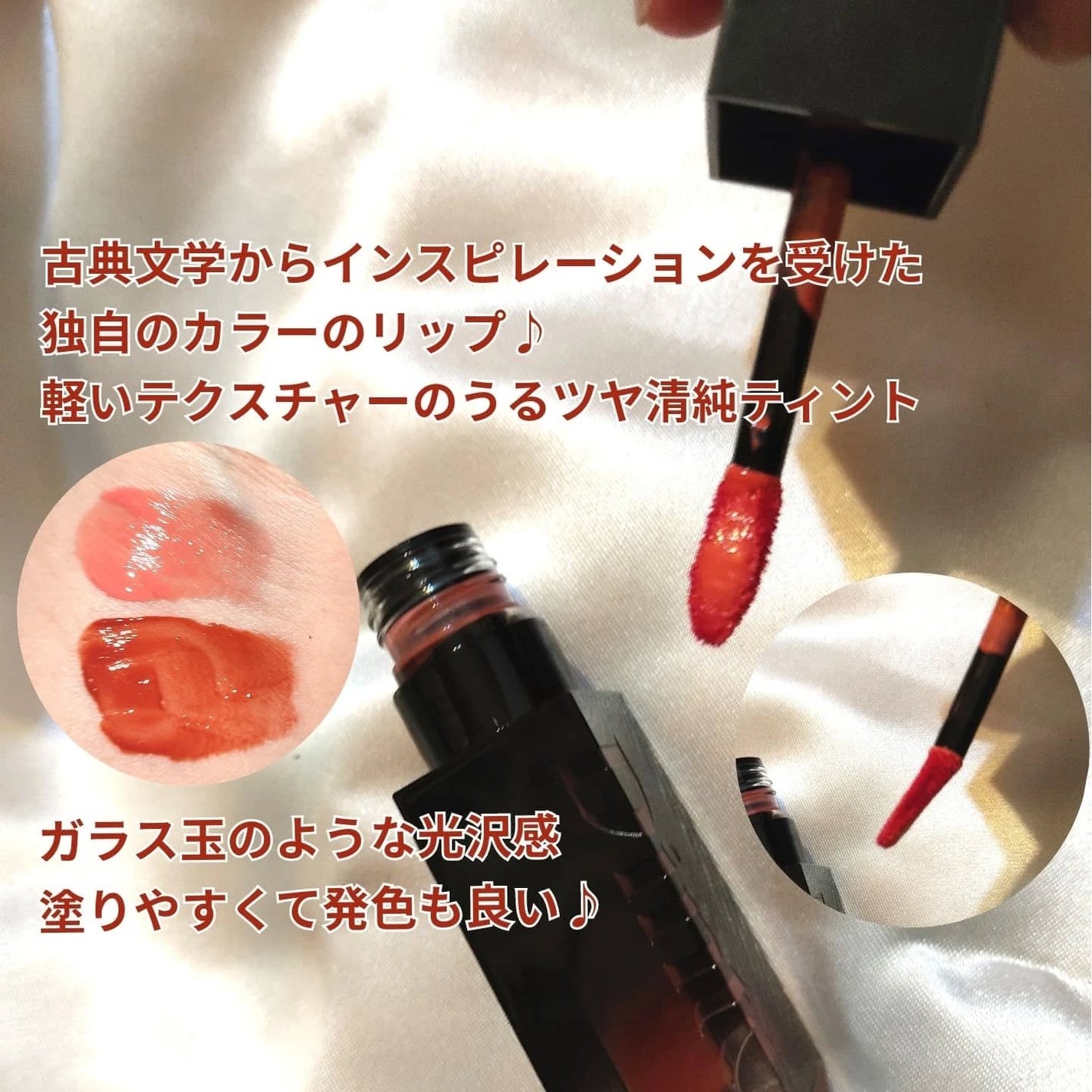 ブラーグロイリップティント/Dinto/リップティントを使ったクチコミ(2枚目)