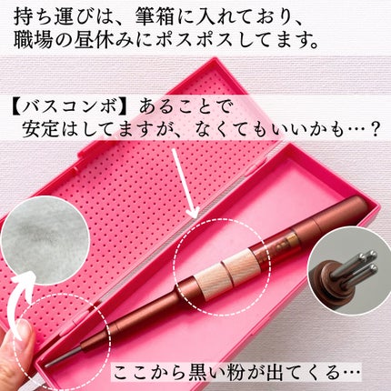 COREFIT フェイスポインター/CORE FIT/その他スキンケアグッズを使ったクチコミ(4枚目)