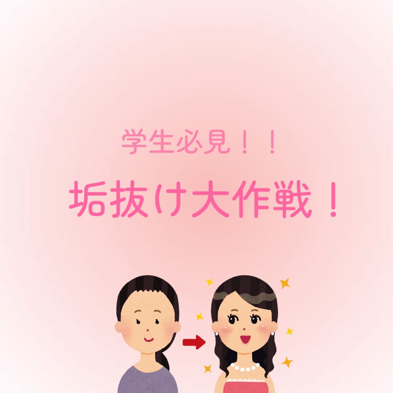 メロウシャンプー/メロウトリートメント/plus eau/市販シャンプーを使ったクチコミ（1枚目）