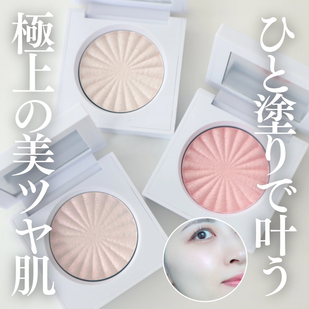 OFRA mini Highlighter/Ofra Cosmetics/パウダーハイライトを使ったクチコミ（1枚目）