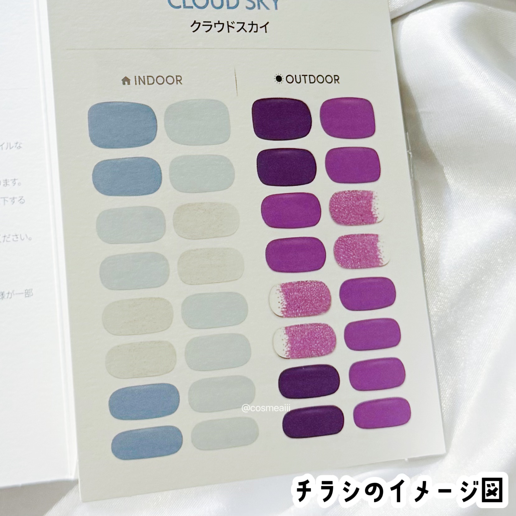 SUNNY RECIPE COLOR CHANGE GEL NAIL/SUNNY RECIPE/ネイルシールを使ったクチコミ（3枚目）
