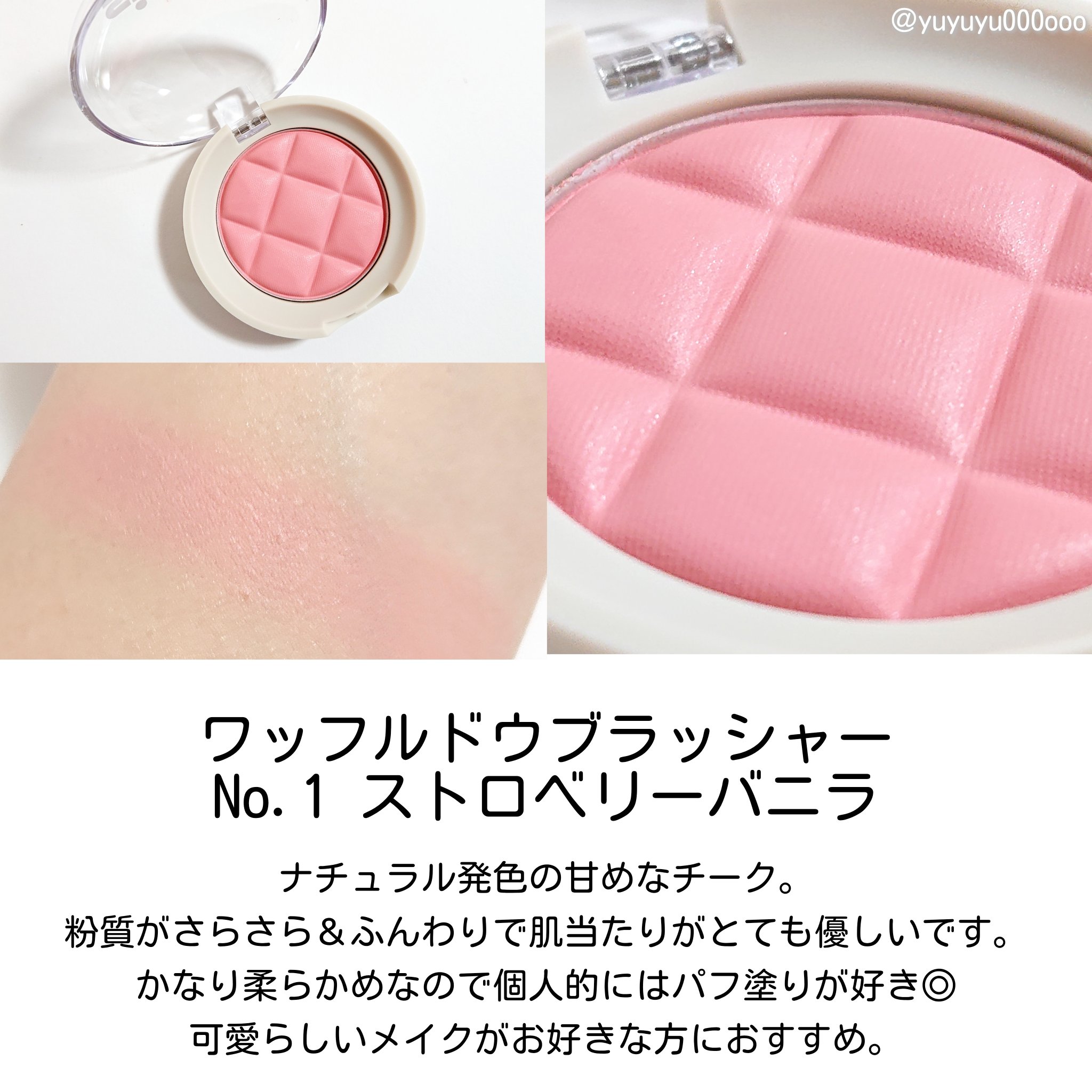 Oh! ハッピー デイ リップペンシル/unleashia/リップライナーを使ったクチコミ（2枚目）