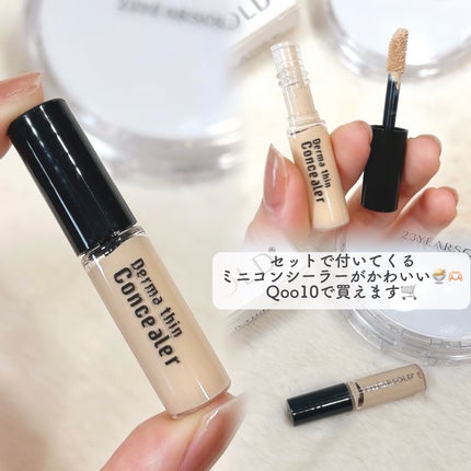 ハートリーフシーンカバークッション/23years old/クッションファンデーションを使ったクチコミ(5枚目)