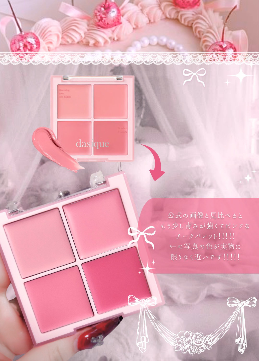 シャドウパレット/dasique/アイシャドウパレットを使ったクチコミ（3枚目）