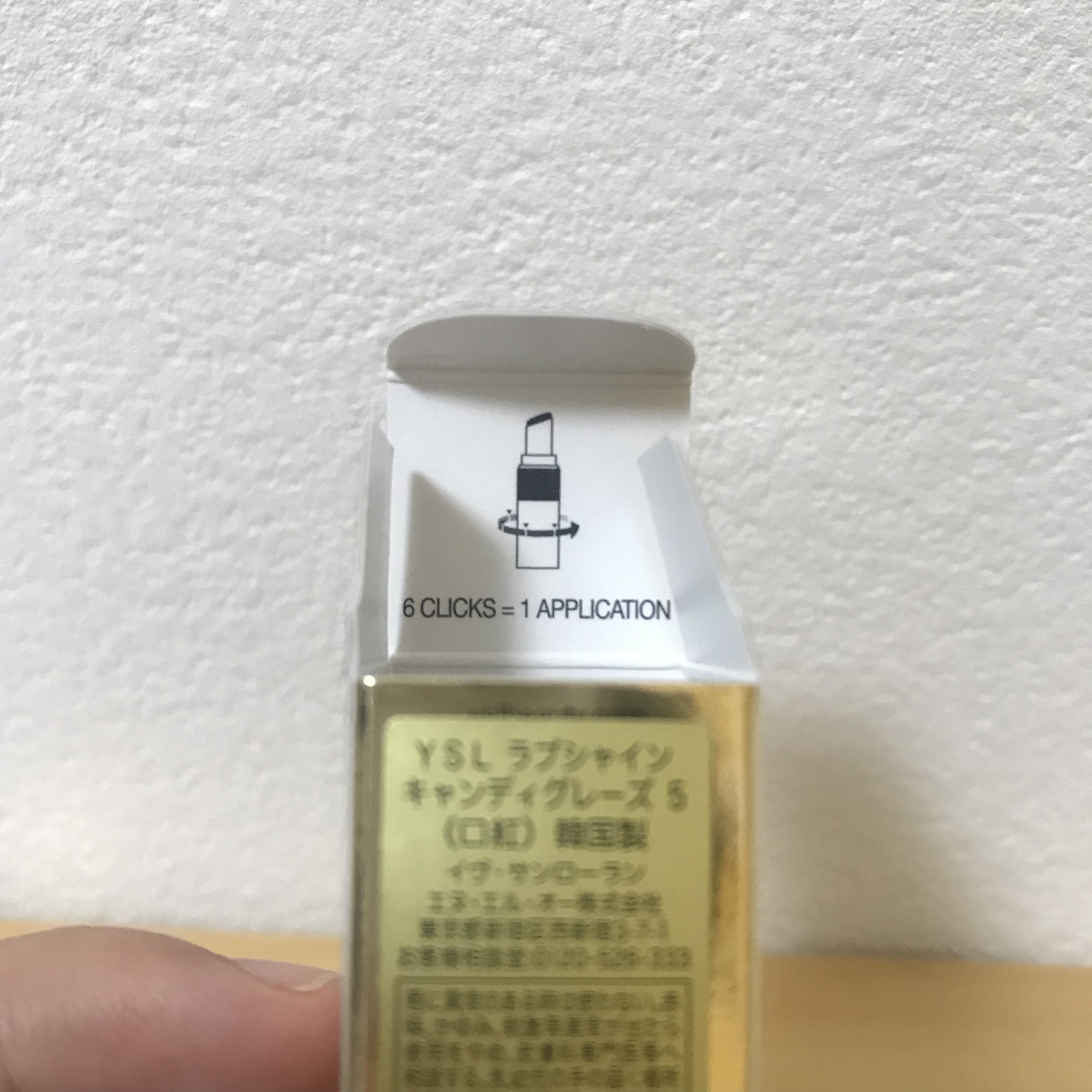 YSL ラブシャイン キャンディグレーズ/YVES SAINT LAURENT BEAUTE/口紅を使ったクチコミ（3枚目）