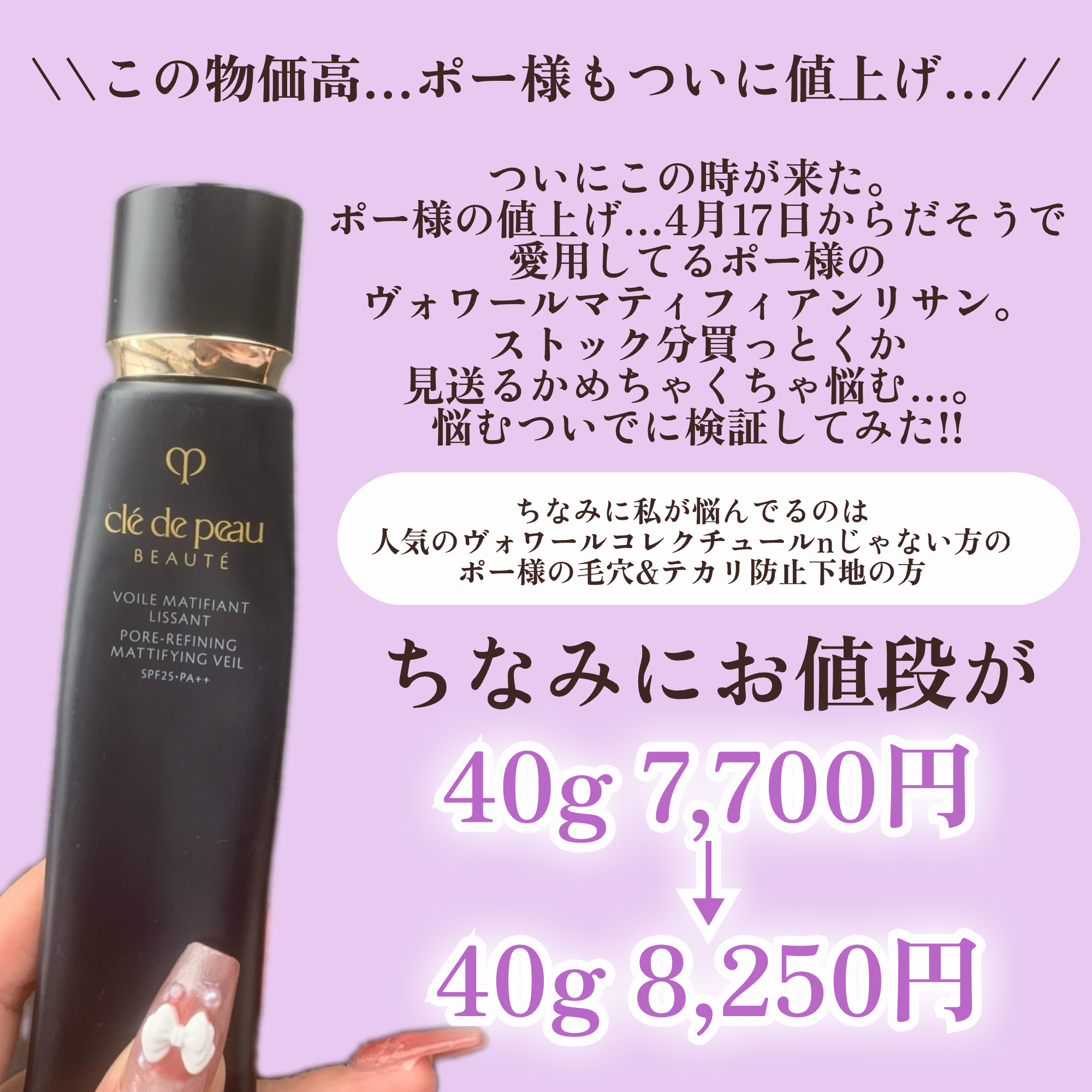 毛穴レスコンシーラー/CEZANNE/クリームコンシーラーを使ったクチコミ（2枚目）