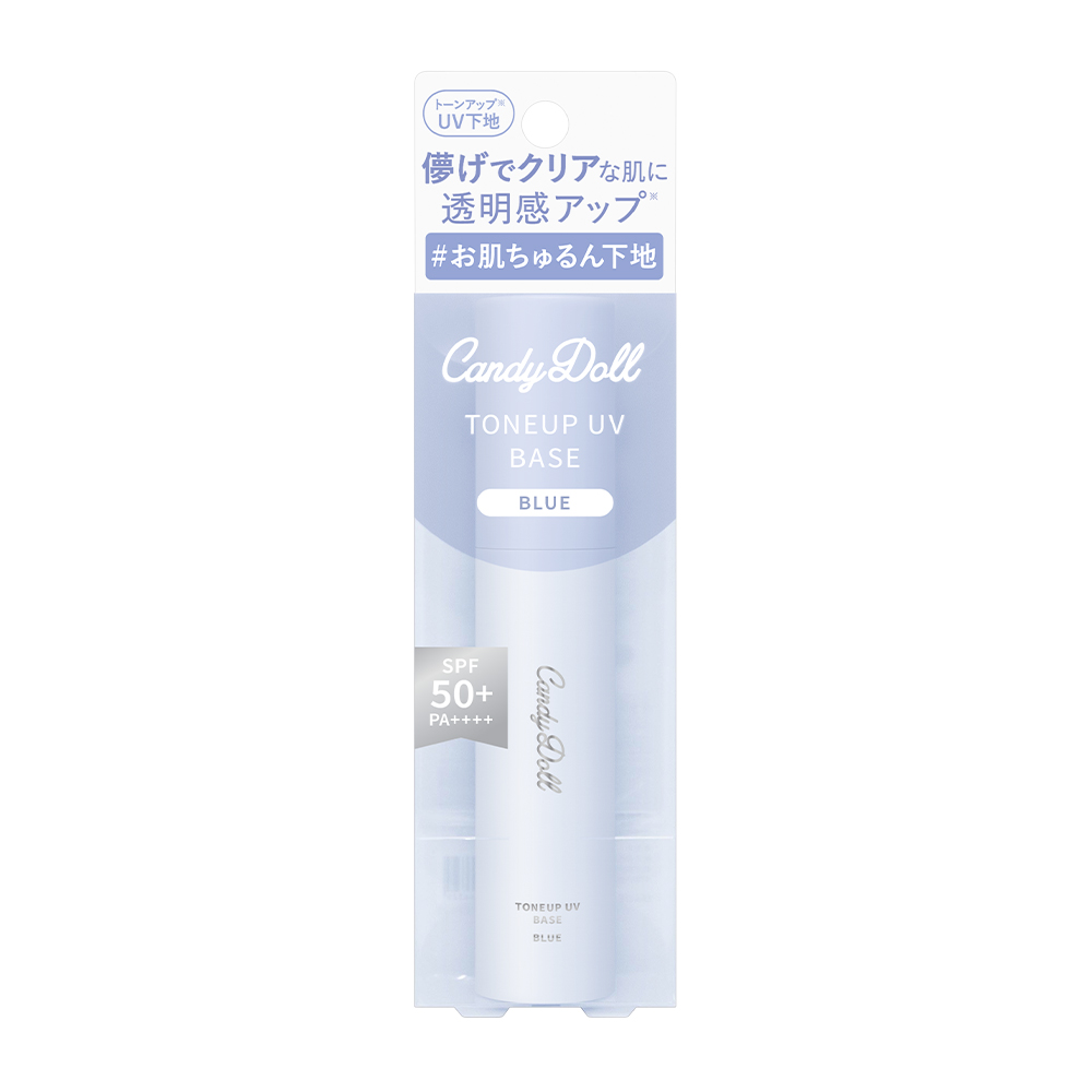トーンアップUVベース ブルー