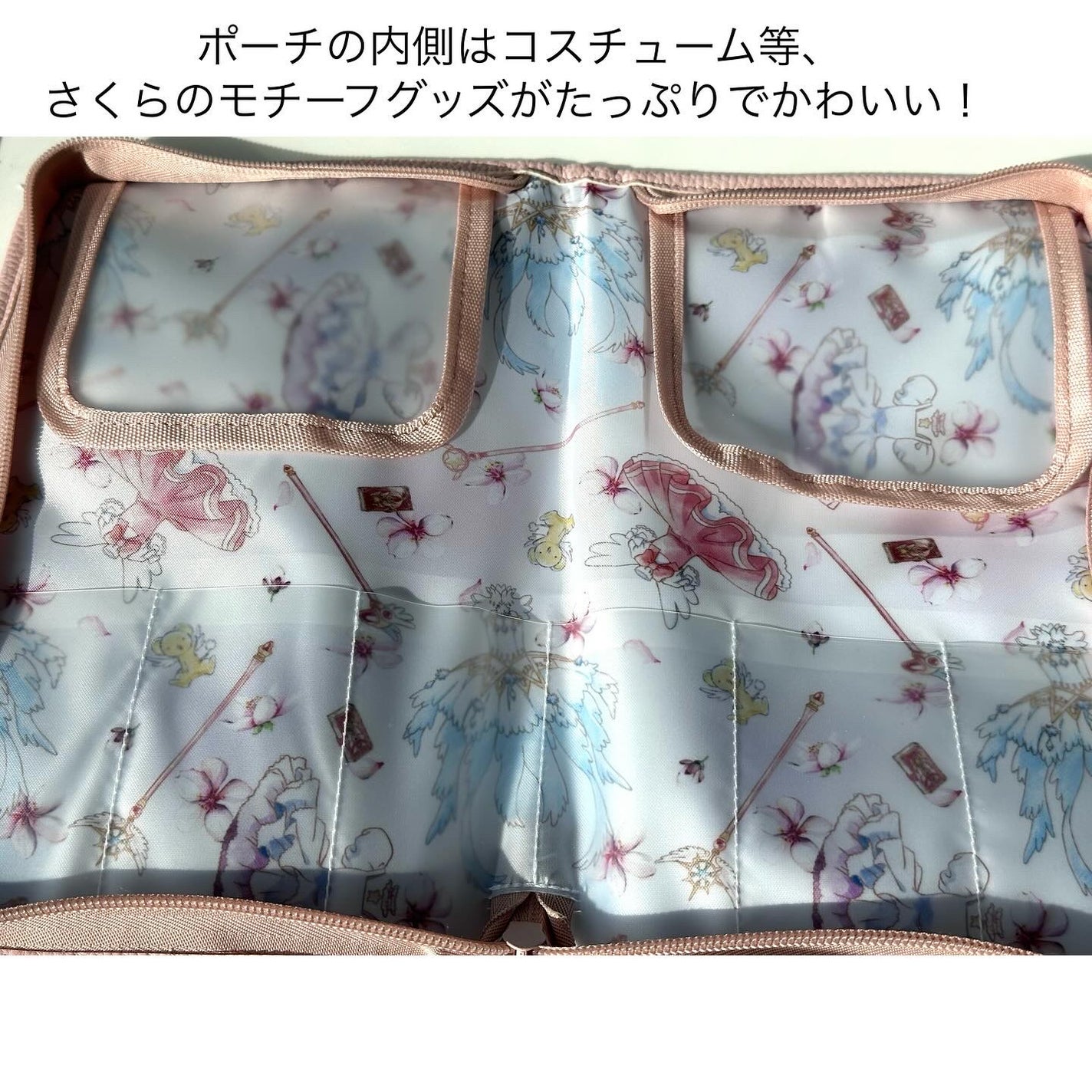 フェイスブラシ カードキャプターさくら〈星の杖〉/SHOBIDO/メイクブラシを使ったクチコミ(10枚目)