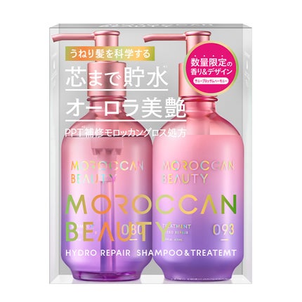 モロッカンビューティ モロッカンビューティ ハイドロリペア シャンプー&ヘアトリートメント 限定キット サニーブロッサムハーモニーの香り