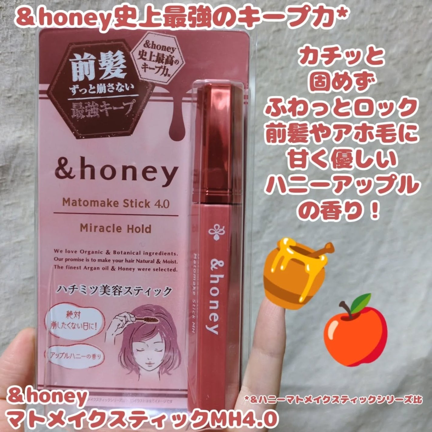 ã¢ã³ããã㌠ããã¡ã€ã¯ ã¹ãã£ã㯠ãã©ã¯ã«ããŒã«ã4.0/&honey/ãã¢ãžã§ã«ã䜿ã£ãã¯ãã³ãïŒ2æç®ïŒ