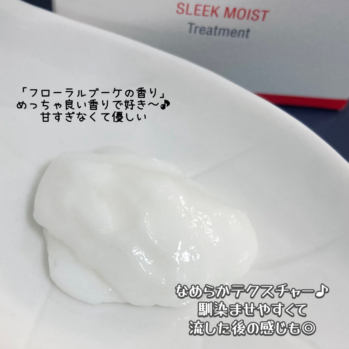 ãããŒãã£ã¢ ããªãŒãã¡ã³ã ã¹ãªãŒã¯ã¢ã€ã¹ã/FLOWDIA/æŽãæµããã¢ããªãŒãã¡ã³ãã䜿ã£ãã¯ãã³ãïŒ4æç®ïŒ