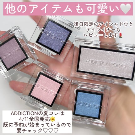 アディクション ザ ブラッシュ ニュアンサー/ADDICTION/パウダーチークを使ったクチコミ(9枚目)