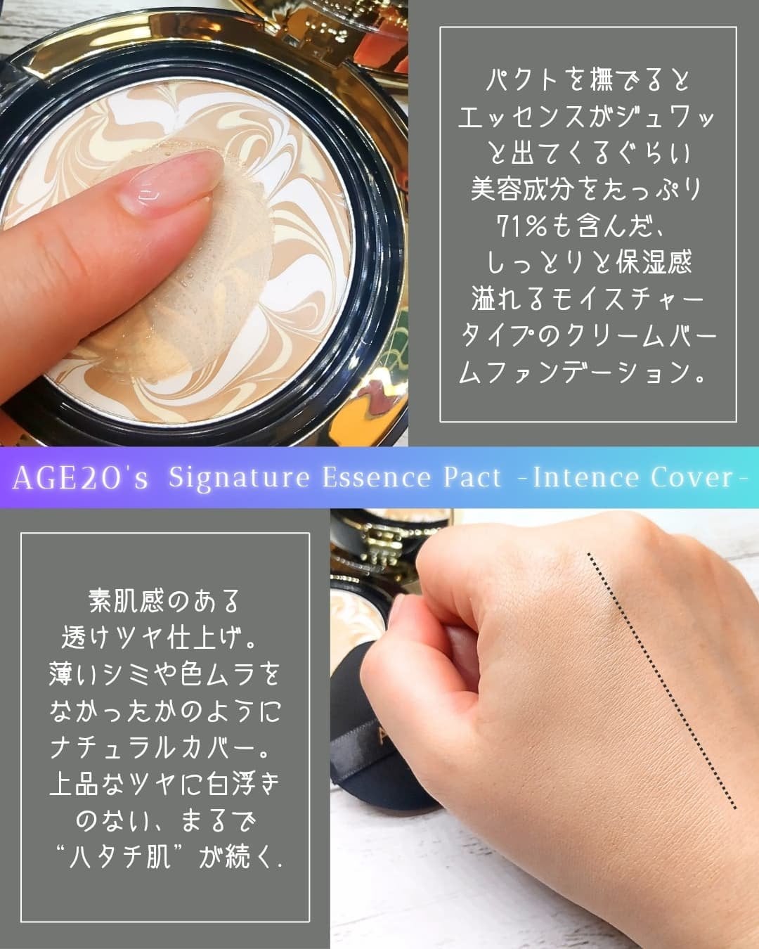SIGNATURE ESSENCE COVER PACT /AGE20’s/クリーム・エマルジョンファンデーションを使ったクチコミ(2枚目)