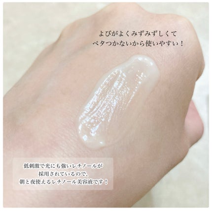 ã€ã³ã·ãã¥ãã¬ãããœãŒã ã·ã§ãã2.0çŸå®¹æ¶²ïŒœ/INSiTU/çŸå®¹æ¶²ã䜿ã£ãã¯ãã³ãïŒ3æç®ïŒ