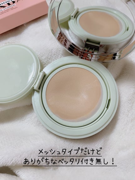 プラダ メッシュ クッション LN10 / PRADA BEAUTY | LIPS プラダ メッシュ クッション LN10 / PRADA BEAUTY | LIPS