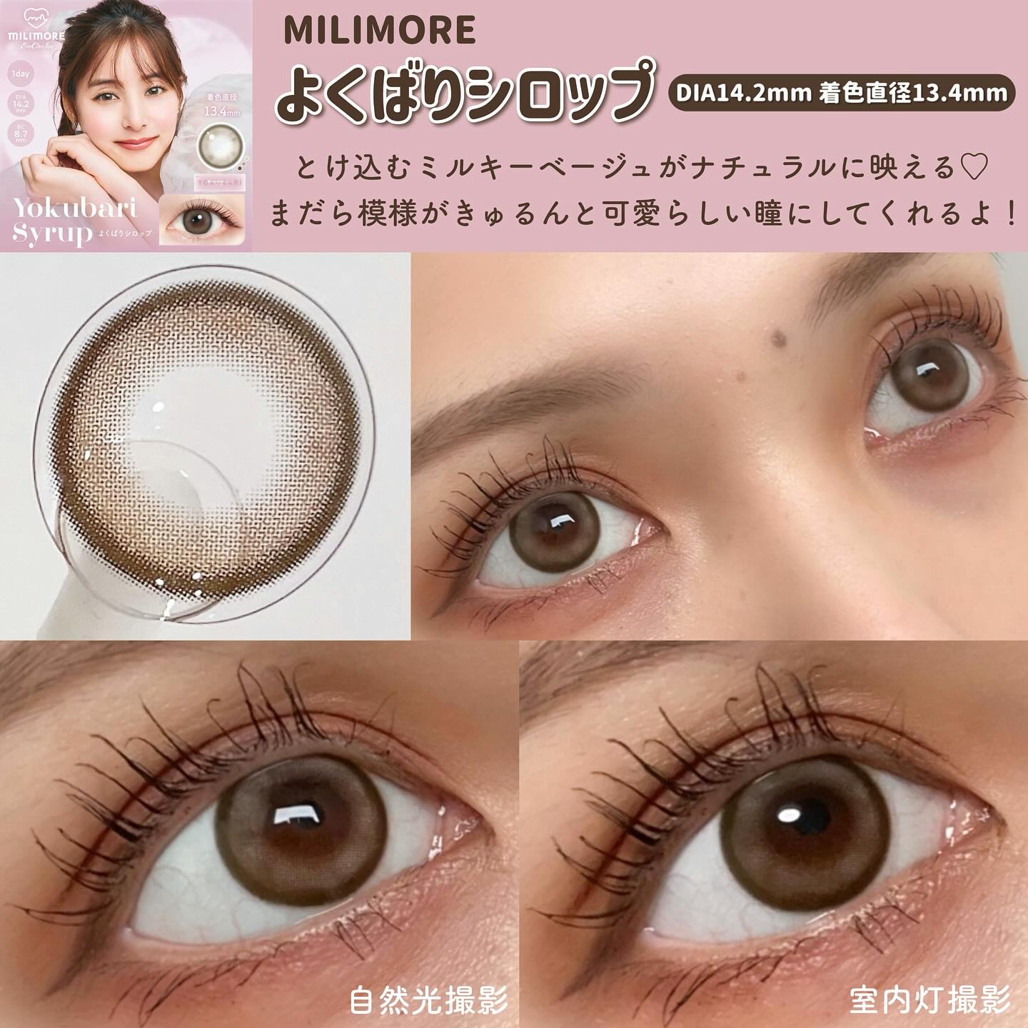 candymagic1day（キャンディーマジックワンデー）/candy magic/ワンデー（１DAY）カラコンを使ったクチコミ（2枚目）