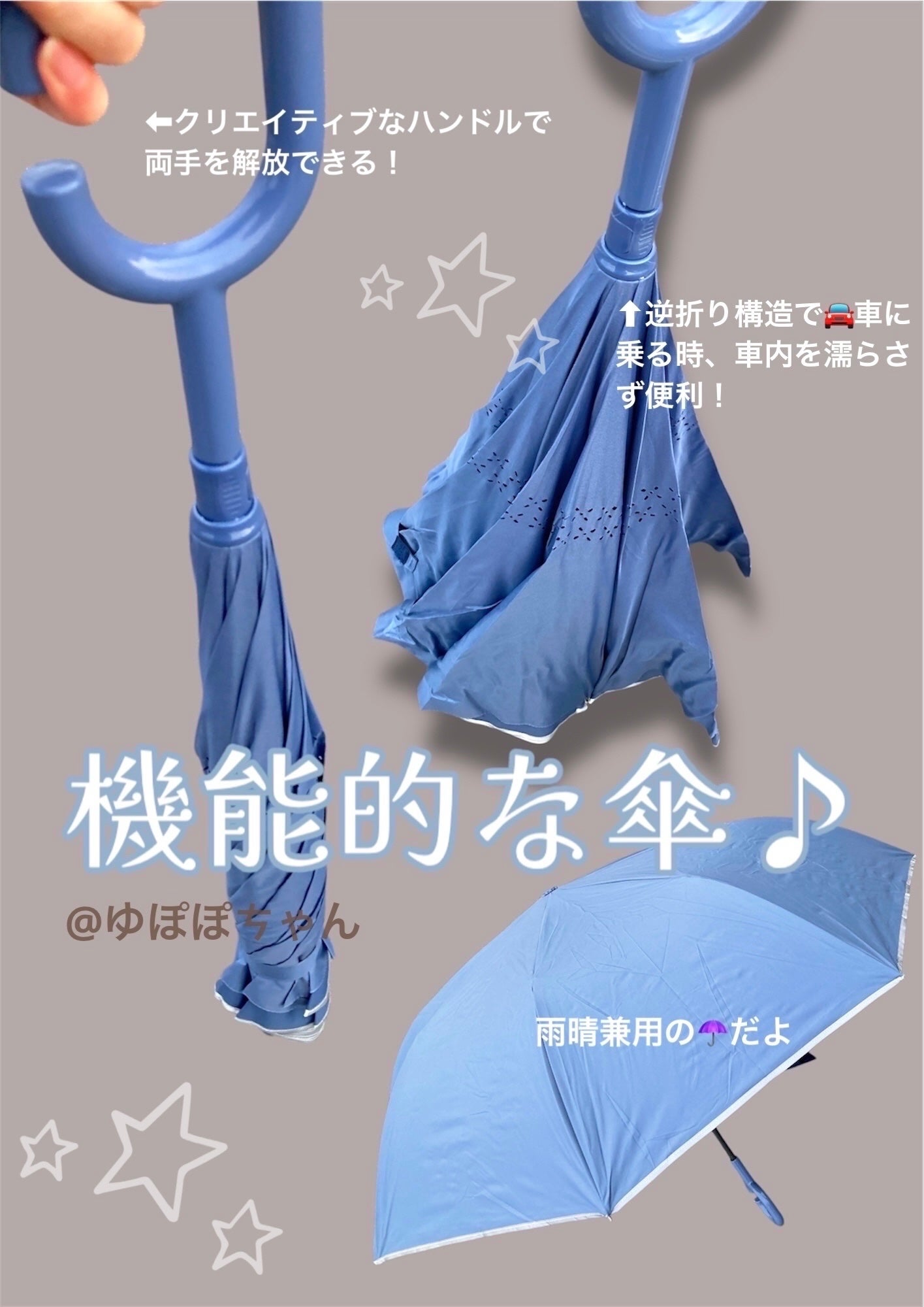 ゆぽぽㄘゃん(フォロバ100) on LIPS 「\☀️UVカット☀️に雨晴兼用の日傘☂️/kumokasaさん..」(1枚目)