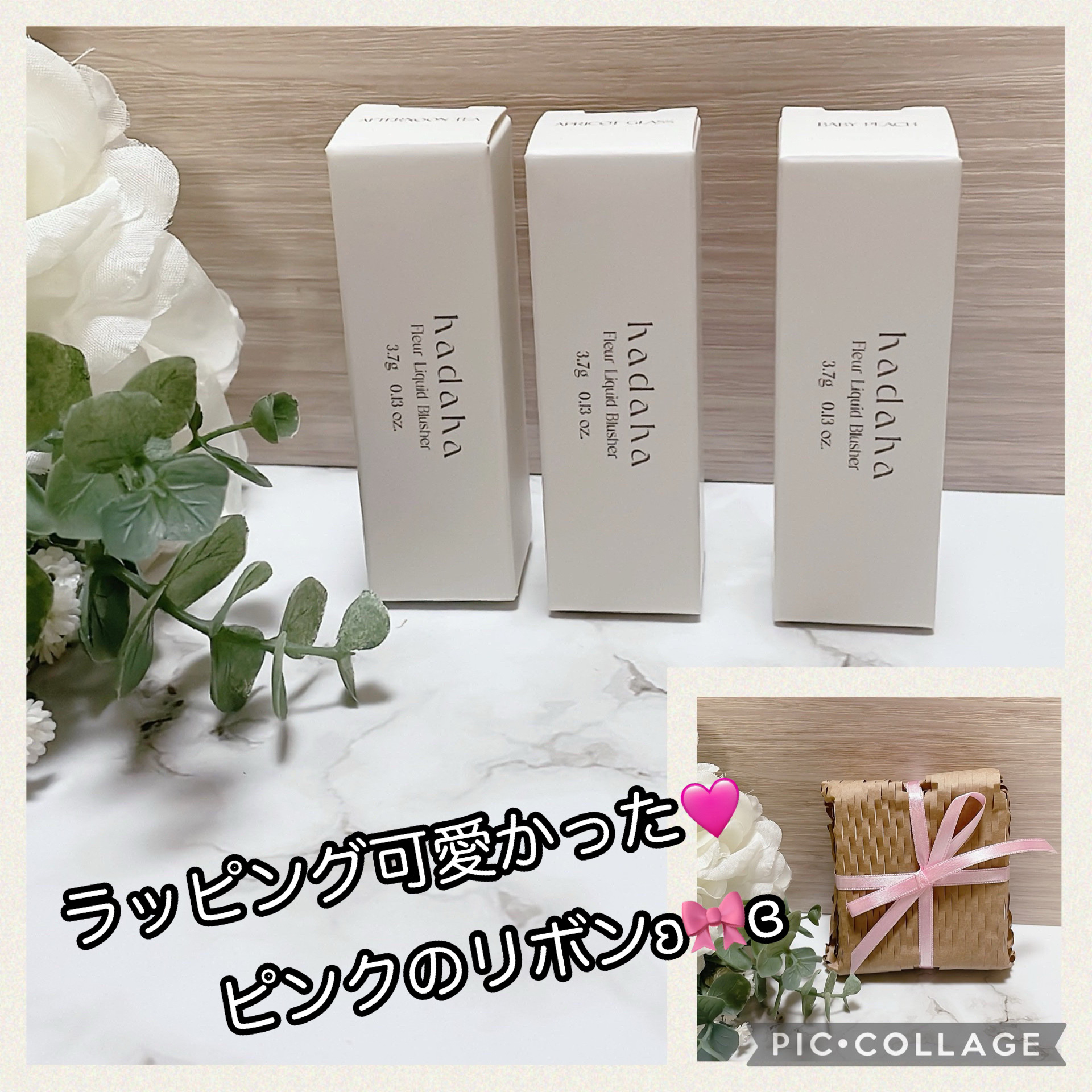 フルールリキッドチーク/hadaha/リキッドチークを使ったクチコミ（2枚目）