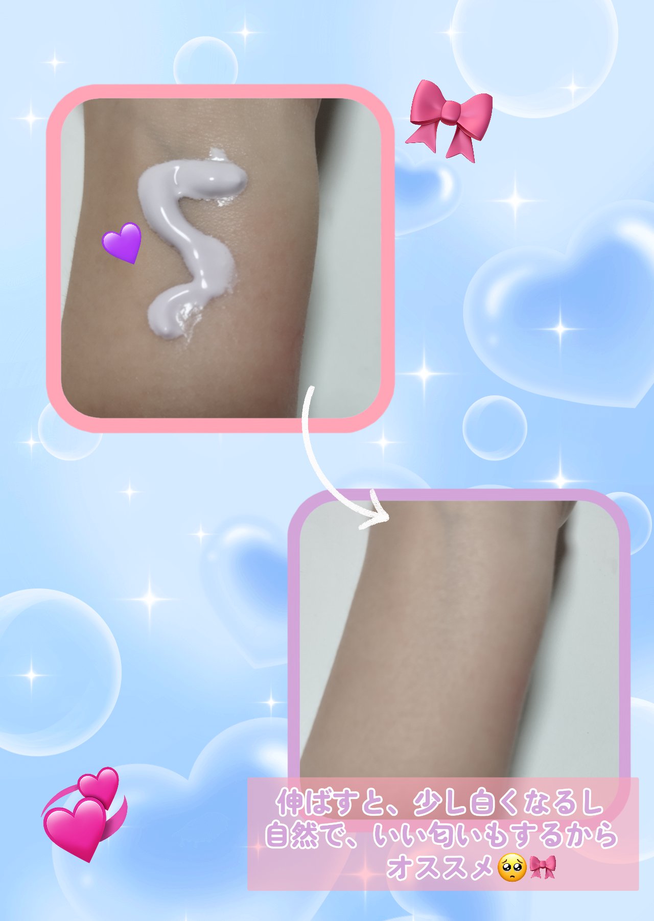 スキンアクア トーンアップUVエッセンス/スキンアクア/日焼け止めクリームを使ったクチコミ（2枚目）