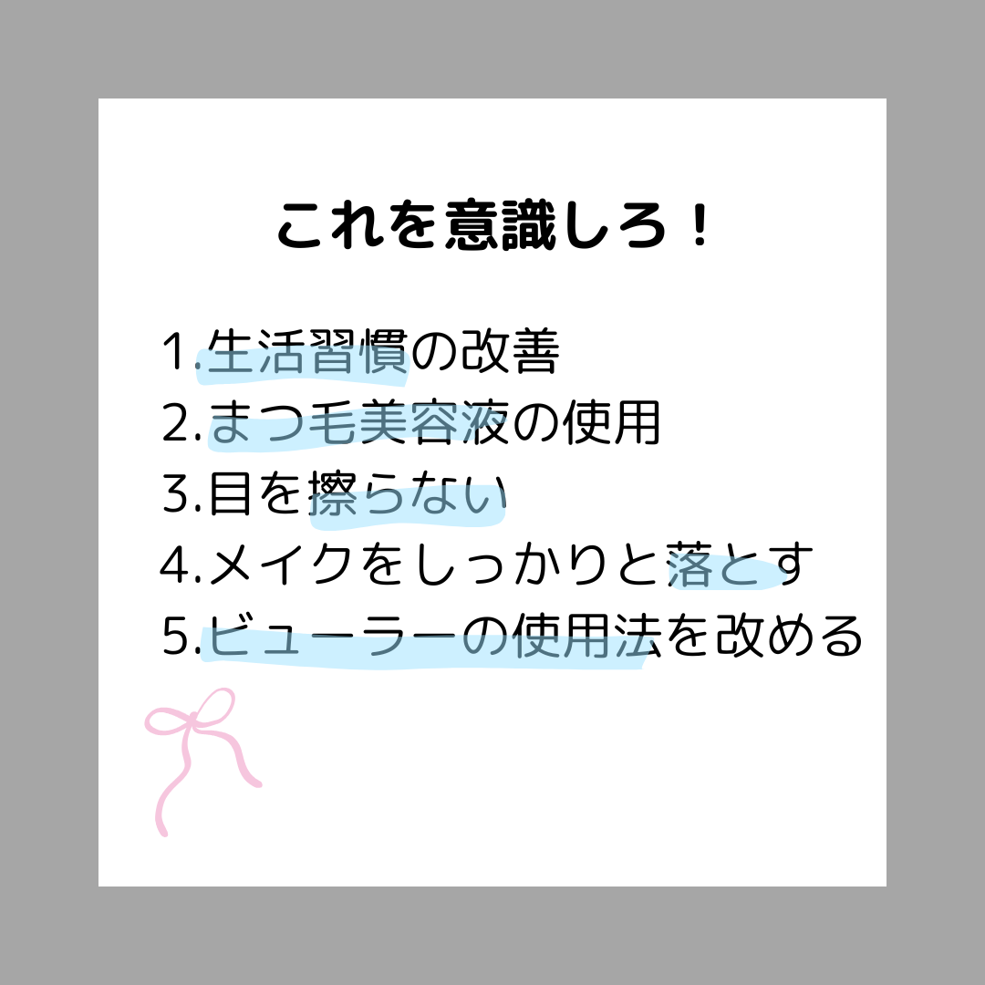 ラッシュジェリードロップ　ＥＸ/MAJOLICA MAJORCA/まつげ美容液を使ったクチコミ（2枚目）