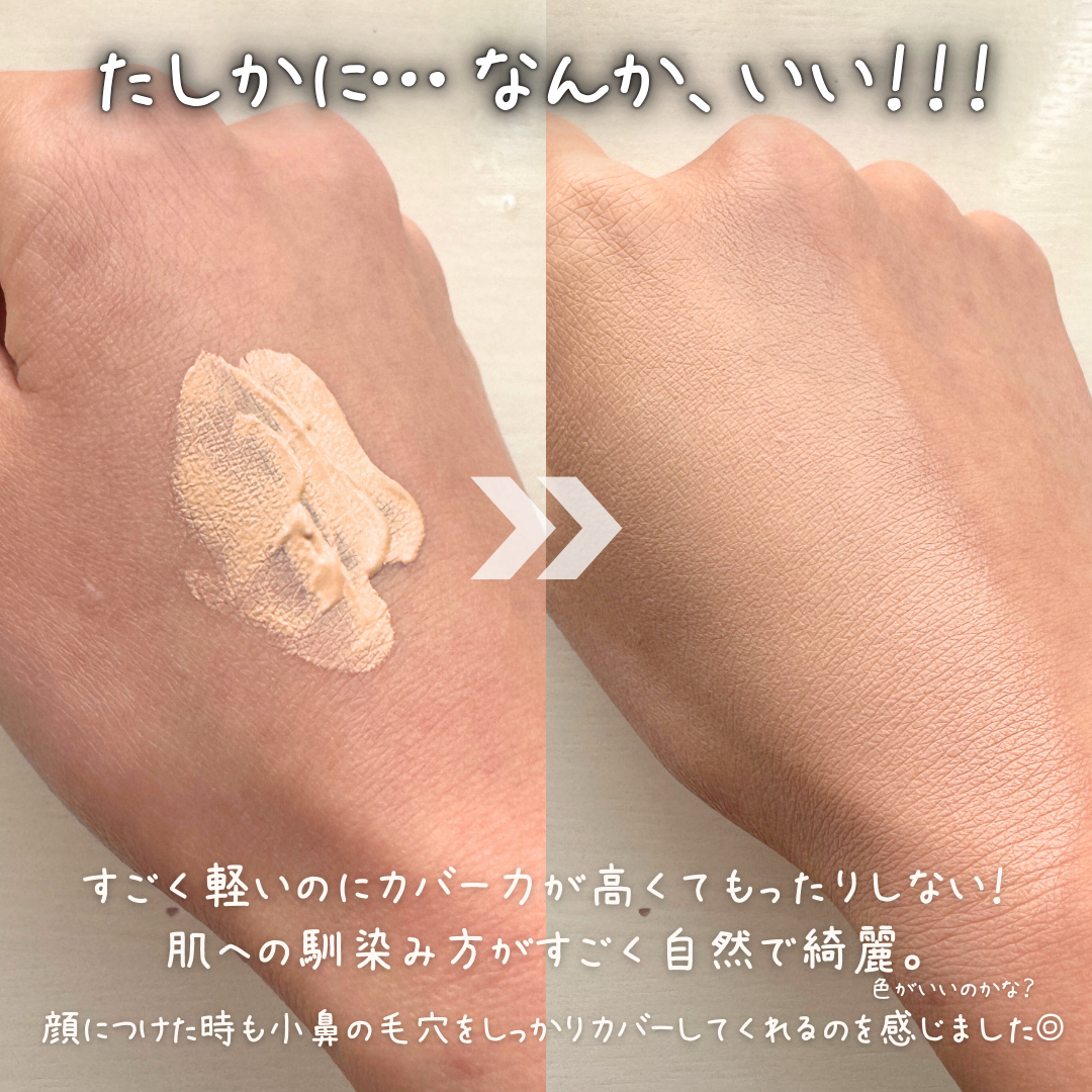 ポアパーフェクティング ミラームーンクッション 02 ニュートラル/oiad/クッションファンデーションを使ったクチコミ（3枚目）