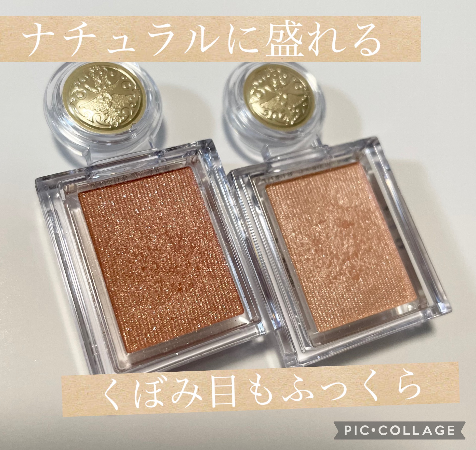 シャドーカスタマイズ/MAJOLICA MAJORCA/単色アイシャドウを使ったクチコミ（1枚目）