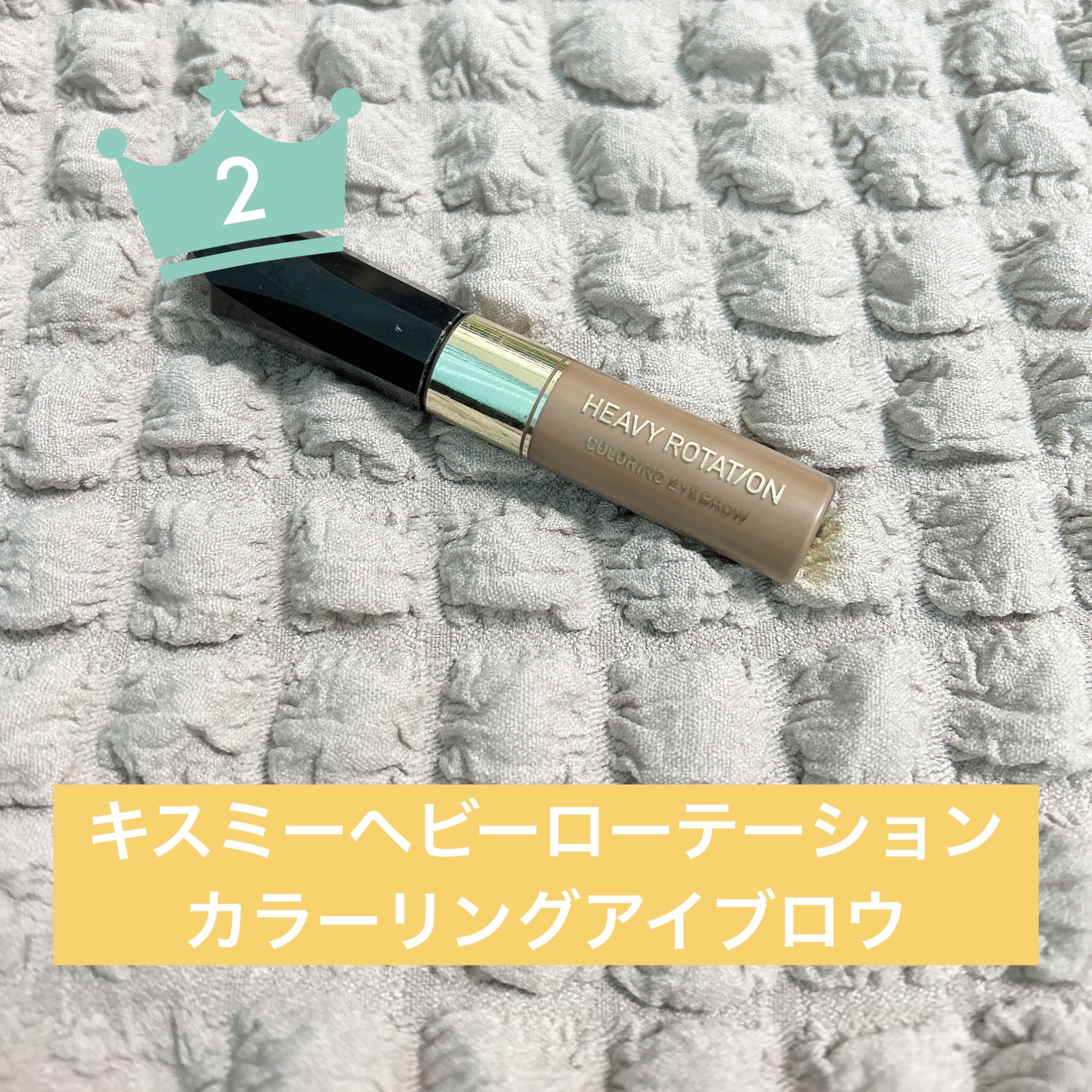 パーマネントカール マスカラ ハイブリッド（ロング）/FASIO/マスカラを使ったクチコミ（3枚目）