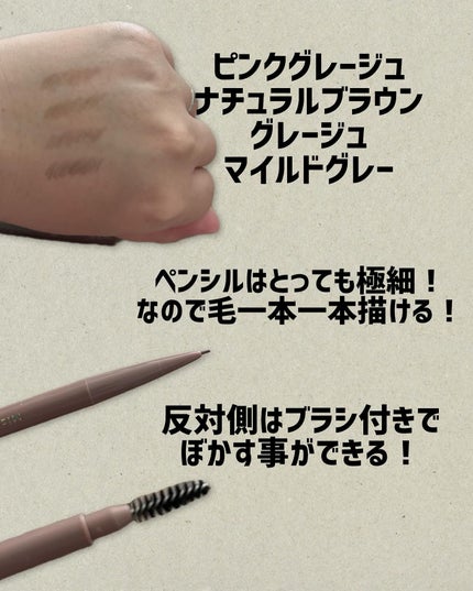 パウダリーアイブロウペンシルスリム/ミゼルエディ/アイブロウペンシルを使ったクチコミ(2枚目)