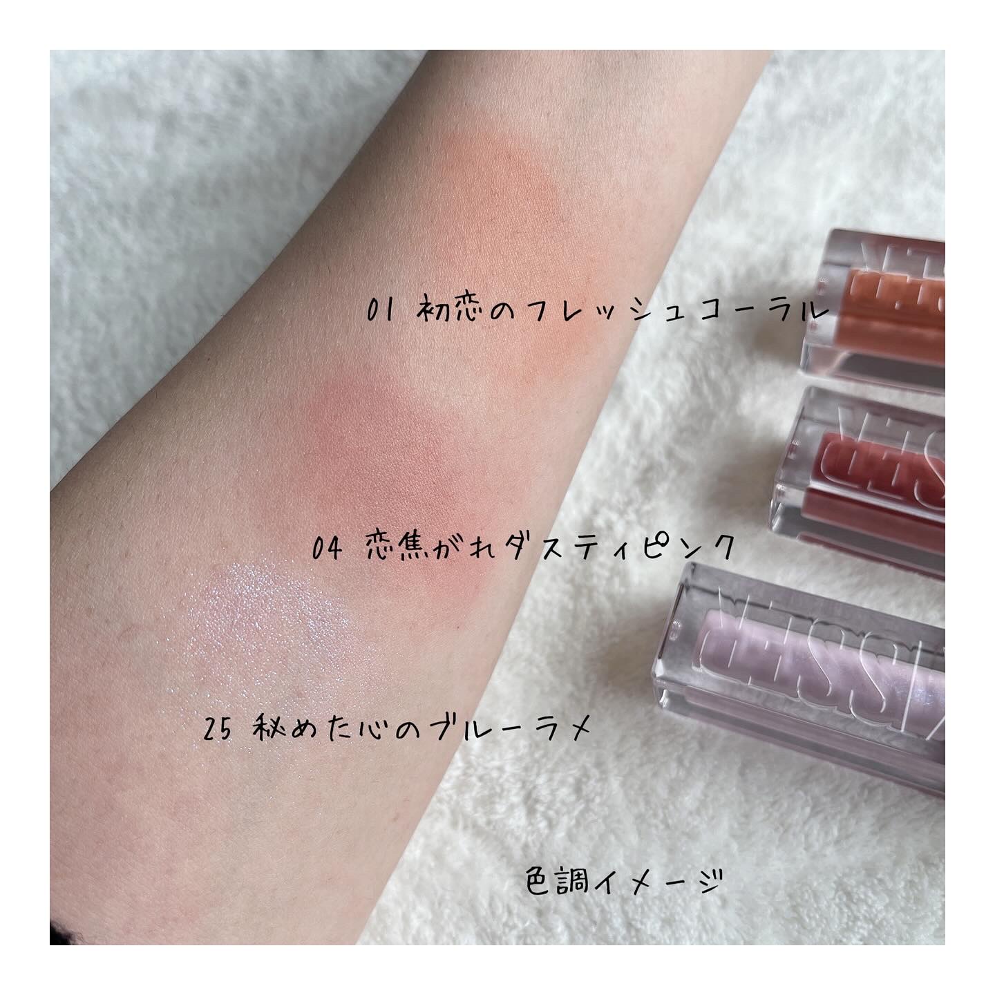 メイベリン リップ、シャドウ、チーク 楽天市場】リキッドチーク 【メイベリン 公式】 グローキッサー