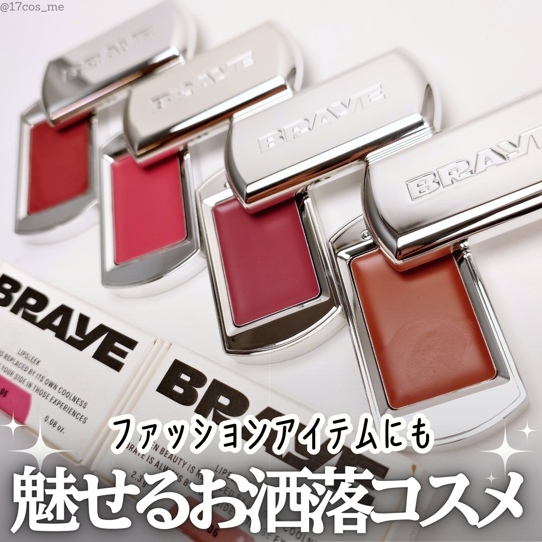 BRAYE LIPSLEEK/BRAYE/口紅を使ったクチコミ（1枚目）