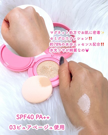 パフュームド キース ハンドクリーム エピックフルール/KEYTH/ハンドクリームを使ったクチコミ(5枚目)