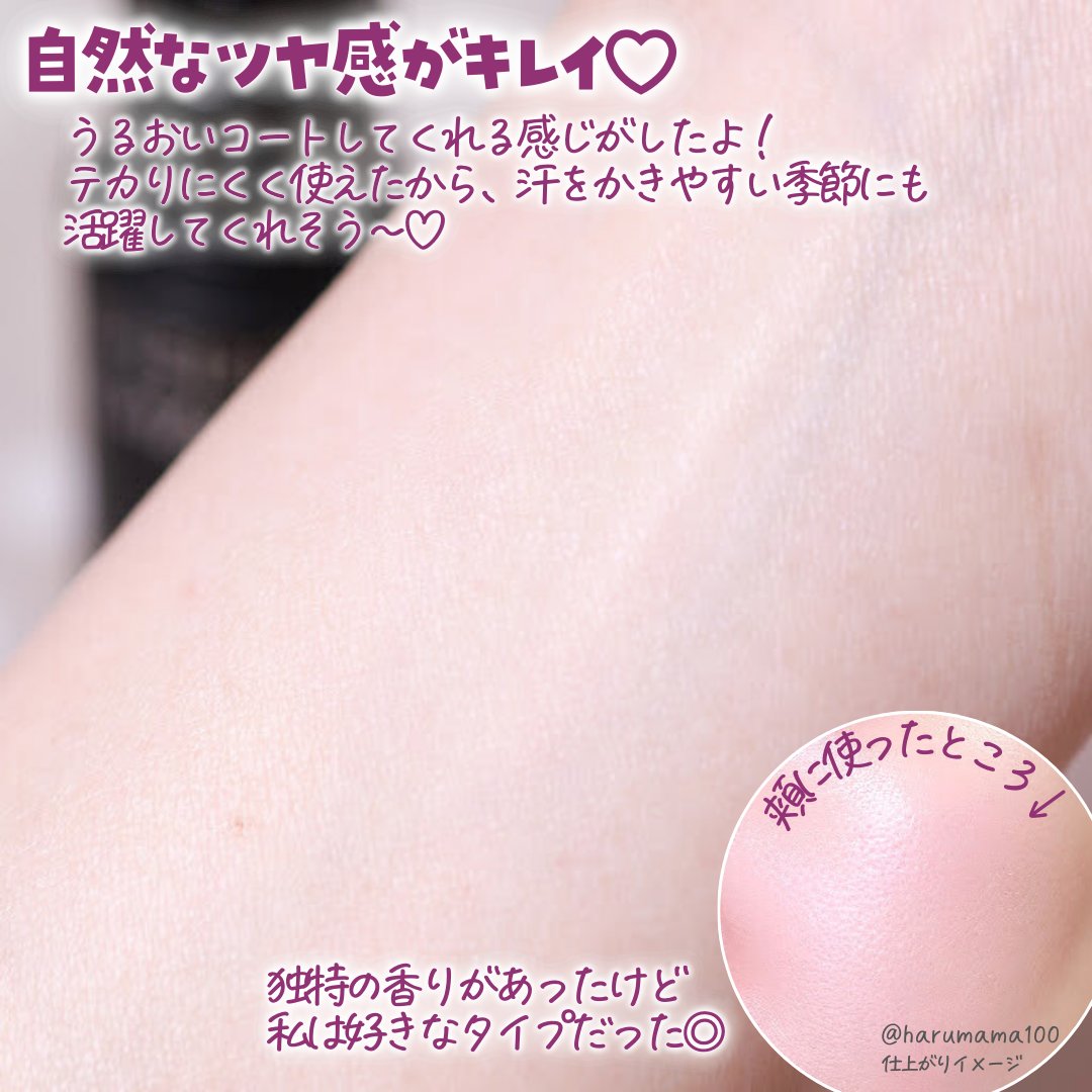 トランスルーシェント ブルーリング セッティング スプレー/PERFECT DIARY/フィックスミストを使ったクチコミ（3枚目）