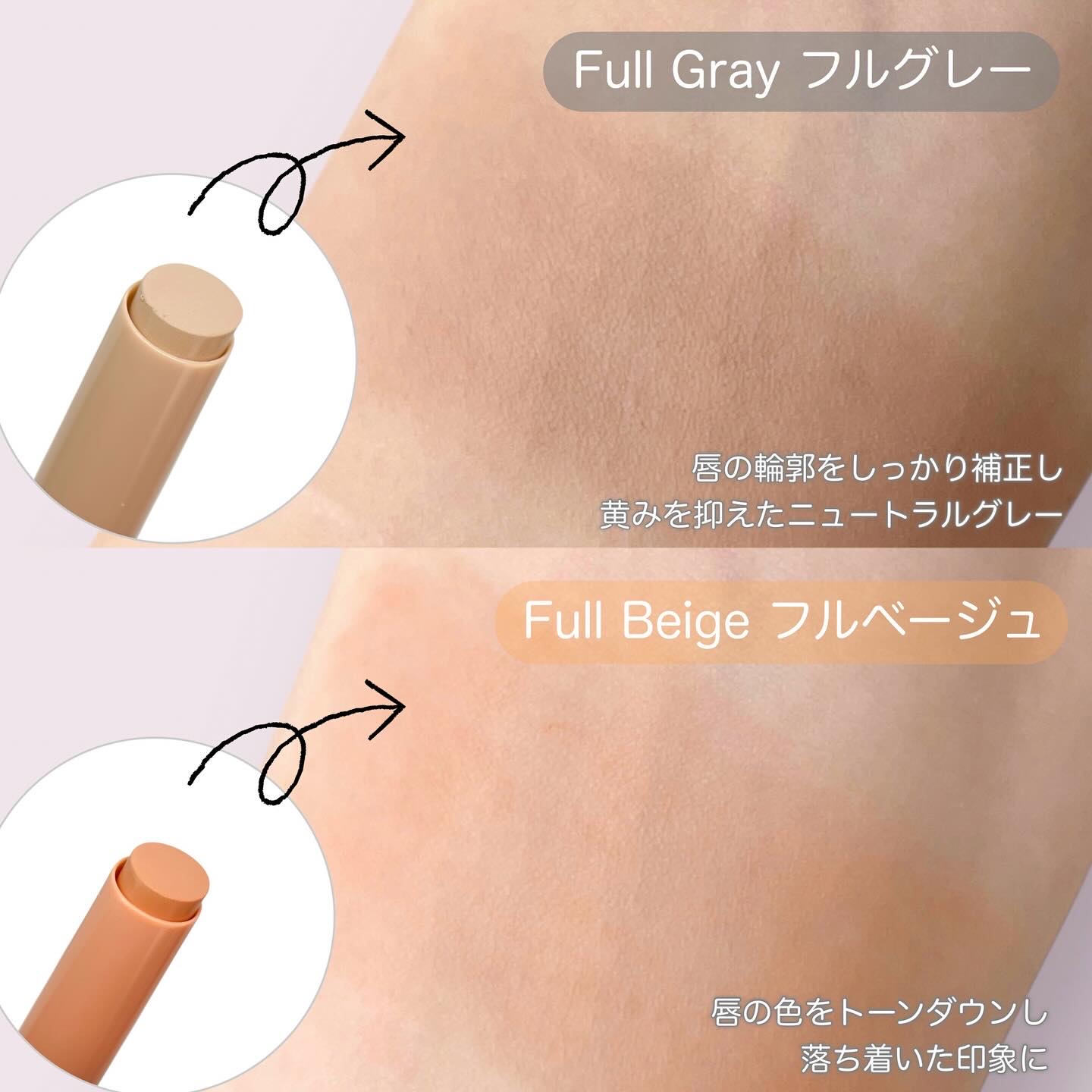 カバーリップベース/BANILA CO/リップライナーを使ったクチコミ（3枚目）