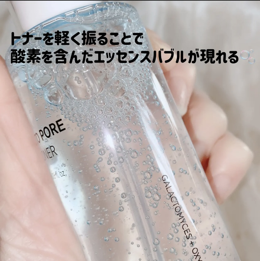 サミュ ガラクトポア オーツートナー/SAM'U/化粧水を使ったクチコミ（2枚目）